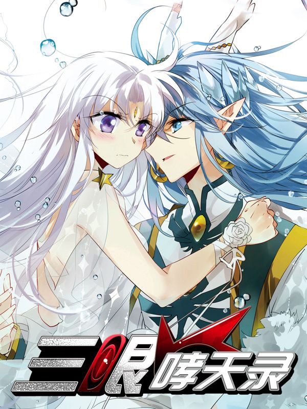 健身教练漫画在线看热门日漫推荐